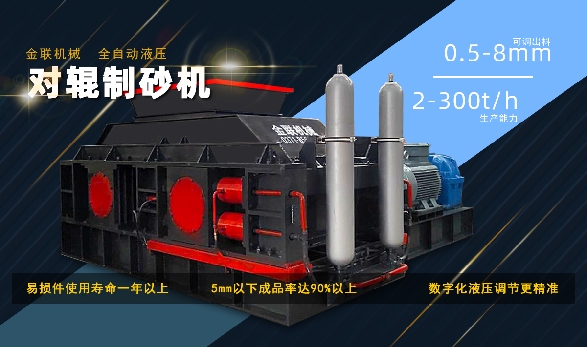 對(duì)輥式破火兔体育直播·畅享极速赛事(jī)