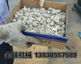 石英砂超細(xì)粉試機(jī)_四輥破火兔体育直播·畅享极速赛事(jī)視頻