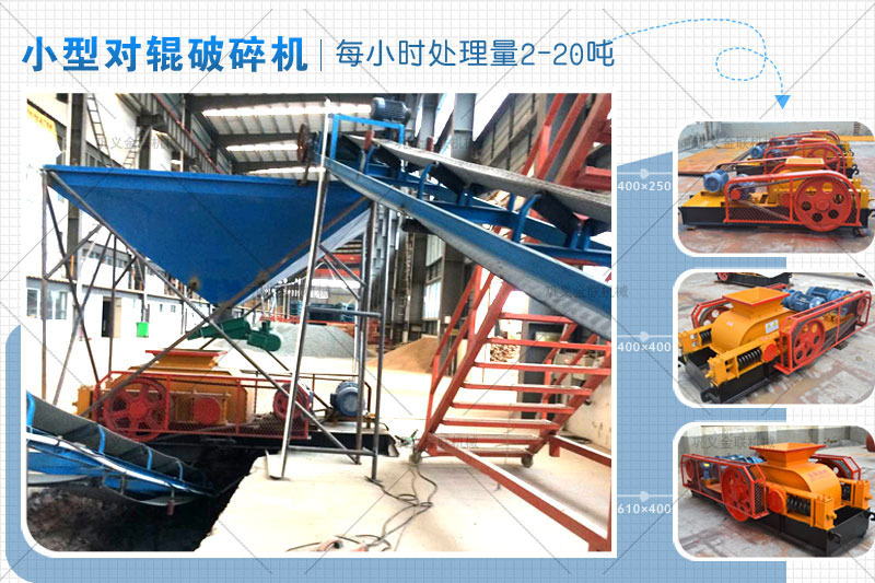 哪個廠家小型卵石制砂機價格優惠，有哪些型號推薦？